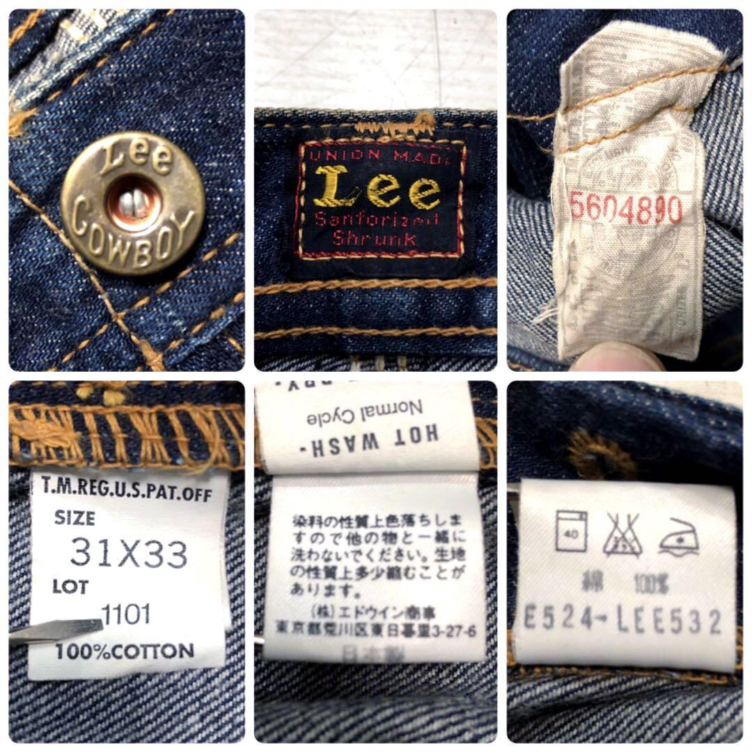 W31 良品 90s 日本製 ヘアオンハイド Lee 1101 カウボーイ W31 良品 90s 日本製 ヘアオンハイド Lee 1101 カウボーイ