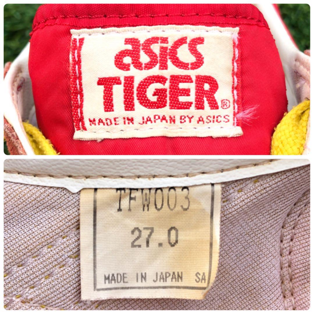 90s 日本製 27cm asics TIGER MONTREAL Ⅳ TFW003 アシックスタイガー