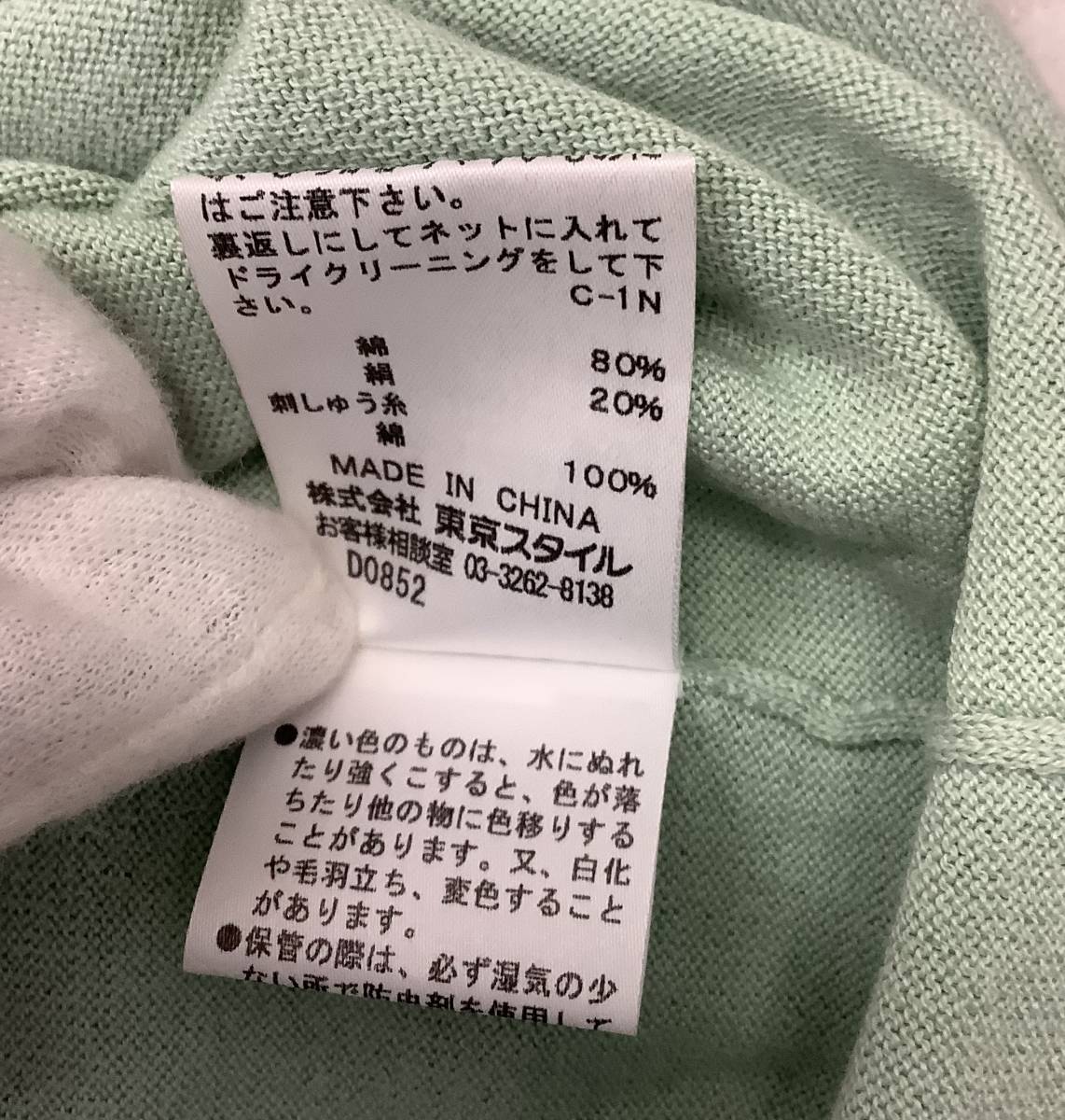 item_image_8