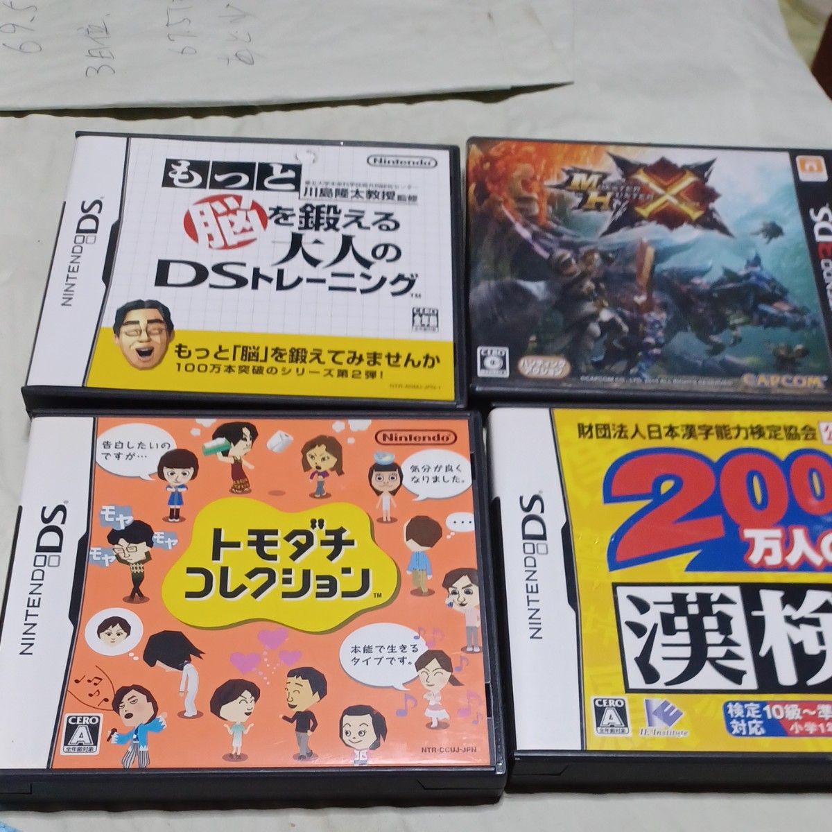 任天堂【Nintendo 】DSソフト4本セットです！！