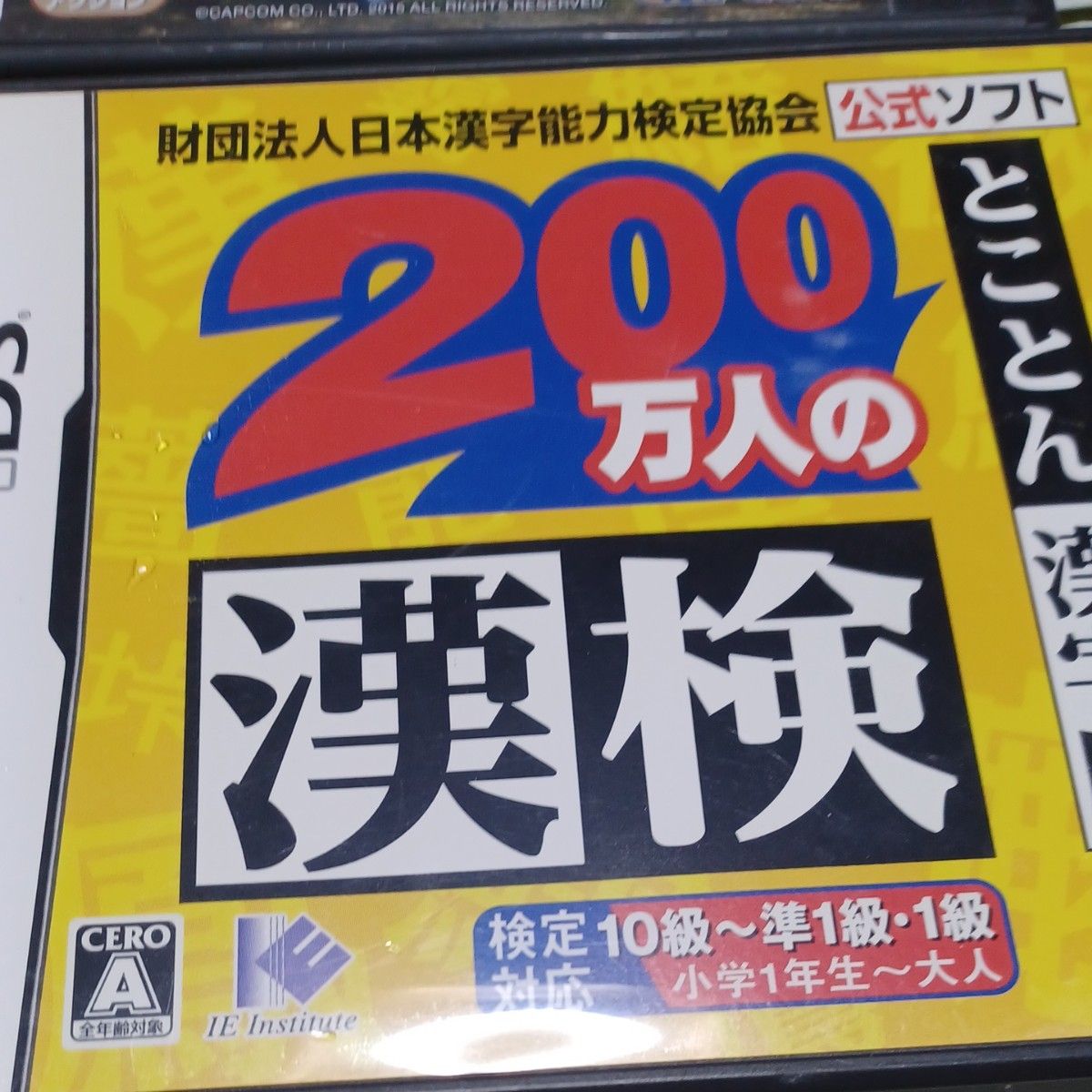 任天堂【Nintendo 】DSソフト4本セットです|Yahoo!フリマ(旧 任天堂【Nintendo 】DSソフト4本セットです|Yahoo!フリマ(旧