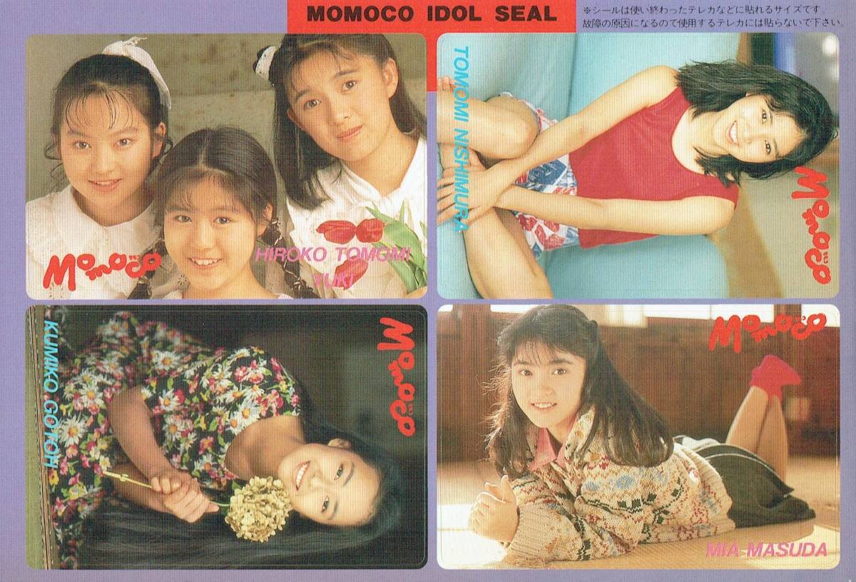 MOMOCO IDOL SEAL seal Fukuda ..* hill rice field have .*. inside . beautiful Nishimura Tomomi Masuda Mia Goto Kumiko 1990 year 