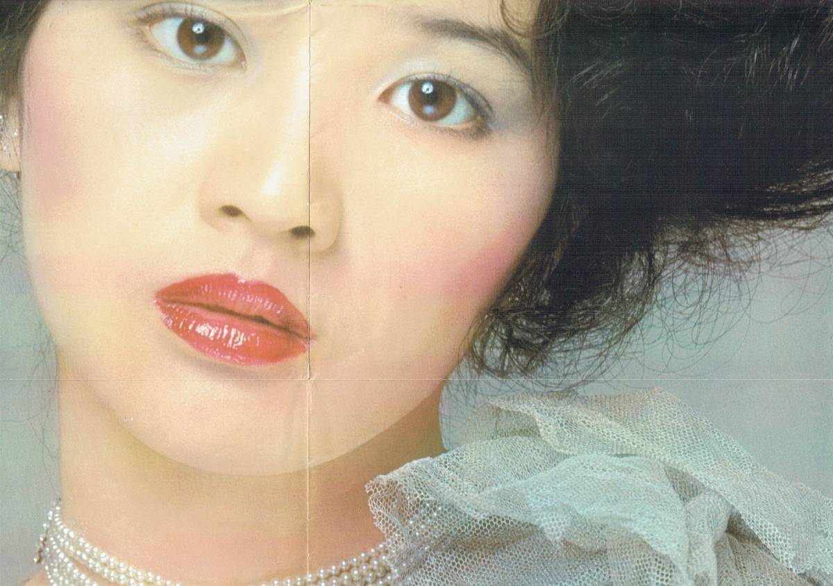 明星5月号付録　ポスター　桜田淳子　野口五郎　篠山紀信・撮　1975年