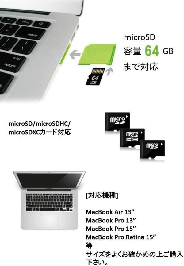 microSD-SD conversion adaptor Apple MacBook Pro Air Retina correspondence black E258! free shipping!