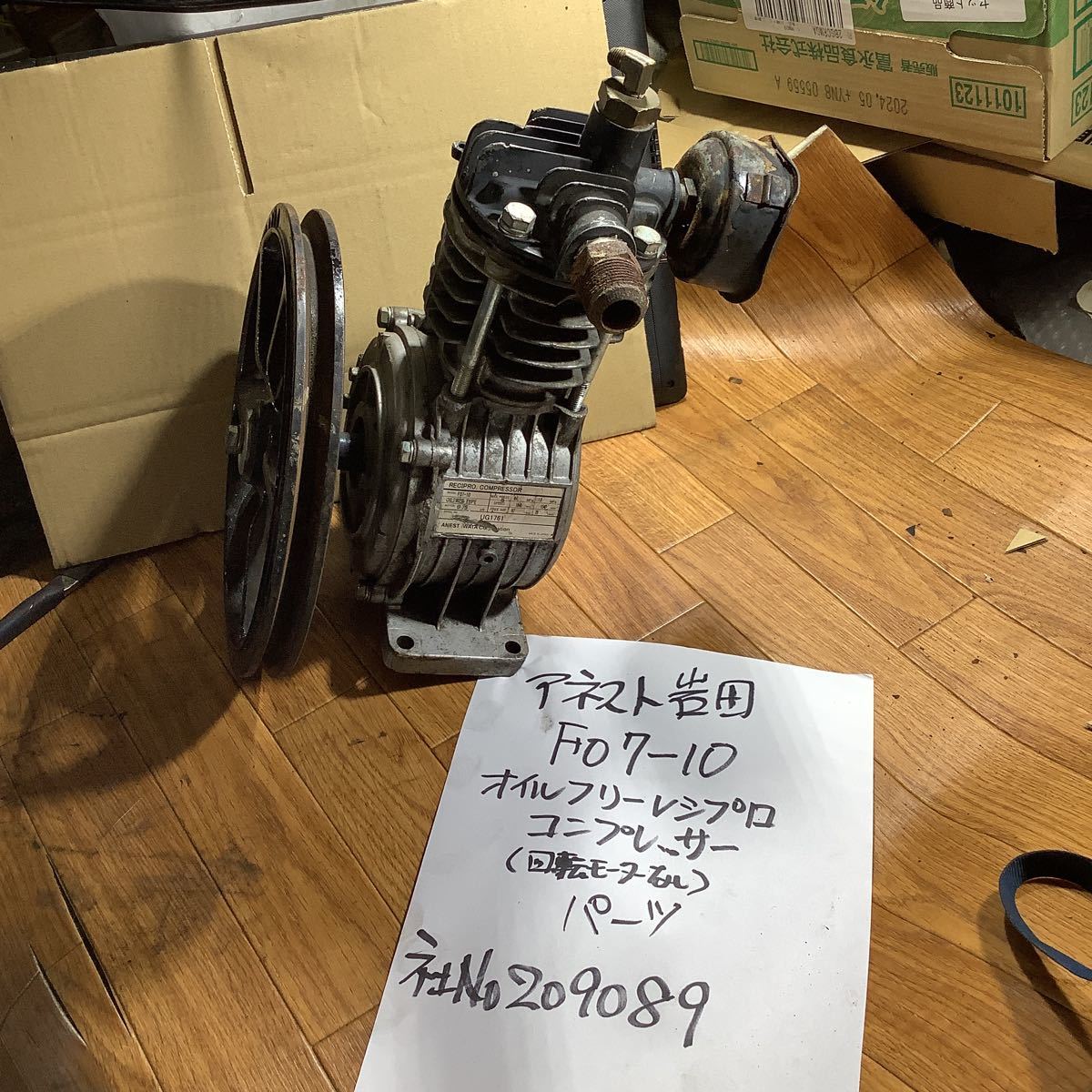 Bibian 比比昂 - アシスト岩田 F07-10 オイルフリーレシプロ Bibian 比比昂 - アシスト岩田 F07-10 オイルフリーレシプロ