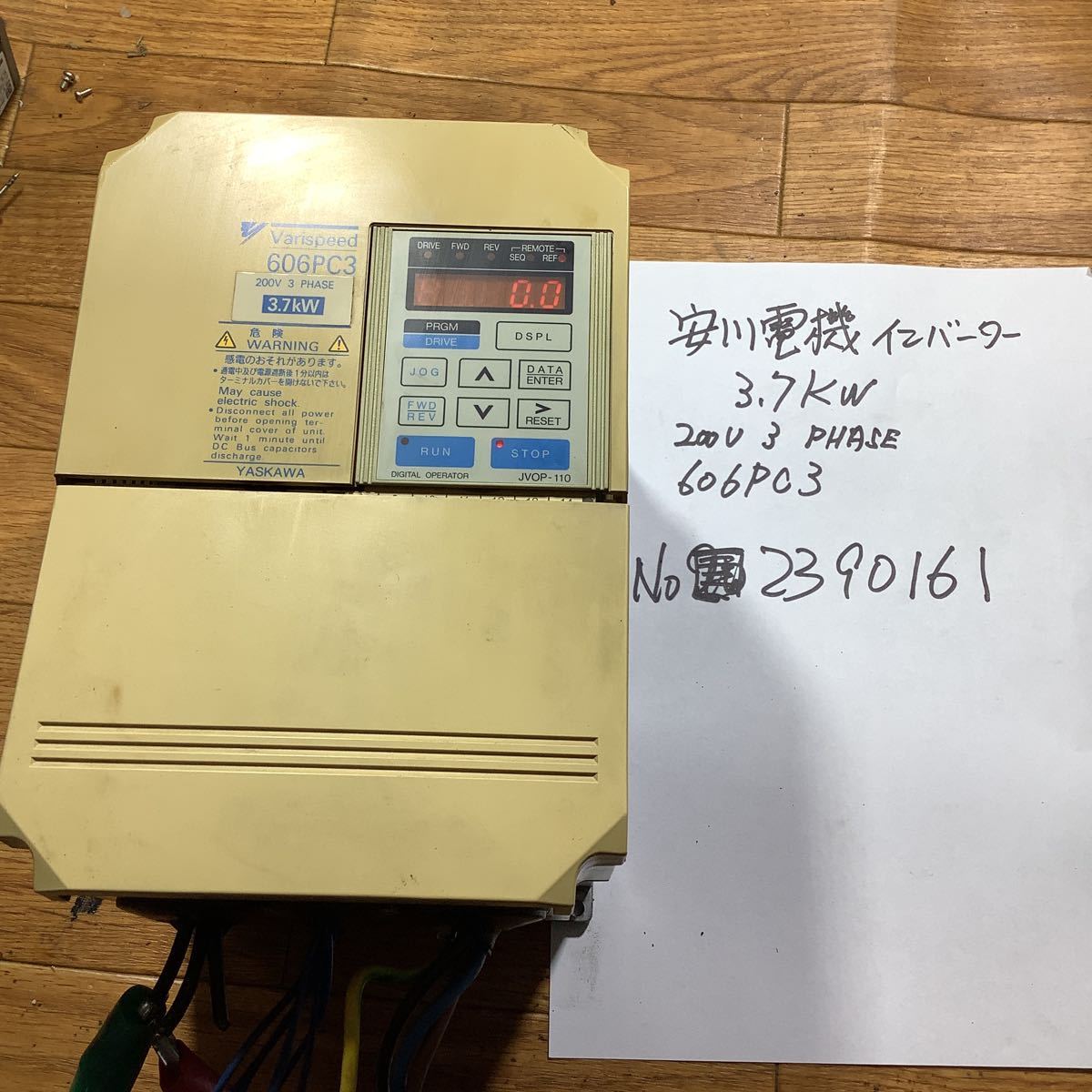 安川電機 インバーター3、7kw (モデル)CIMRー PCA23P7 中古品一般通電まで済みです。_画像1