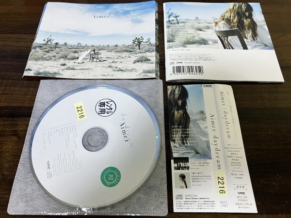 daydream Aimer　エメ　CD　アルバム　即決　送料200円 916_画像1