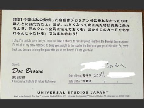 USJ エクスプレスパス ユニバーサルスタジオジャパン ユニバ チケット ファストパス チケット 優先入場整理券 エクスプレス_画像2