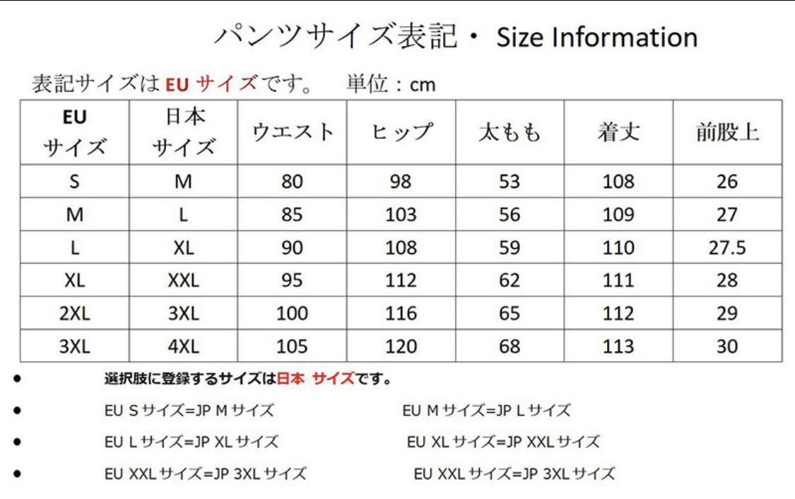 バイクパンツ メンズ ライディングパンツ ライダース デニム ジーンズパンツ ストレッチ 上質腰プロテクター 新品 送料無料 XLサイズ(EU)_画像3