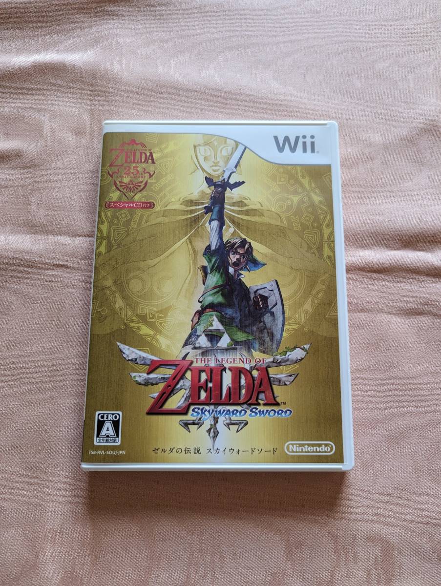 任天堂 Nintendo Wii ゼルダの伝説 スカイウォードソード スペシャルCD付き 美品_画像1