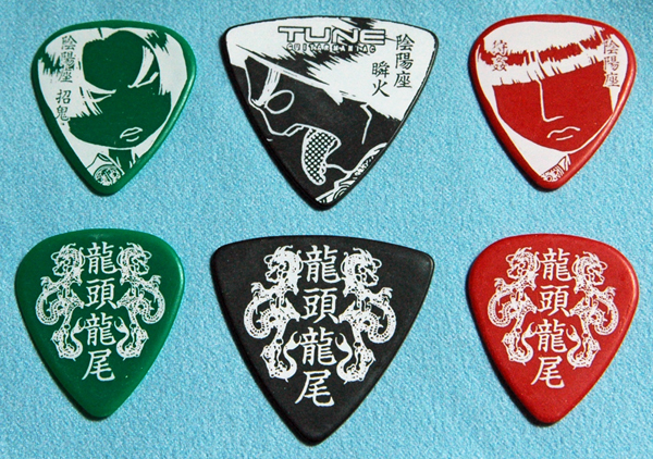 .. seat ......[ dragon head dragon tail ]. fire .... official Tour pick set TUNE total 6 sheets free shipping 