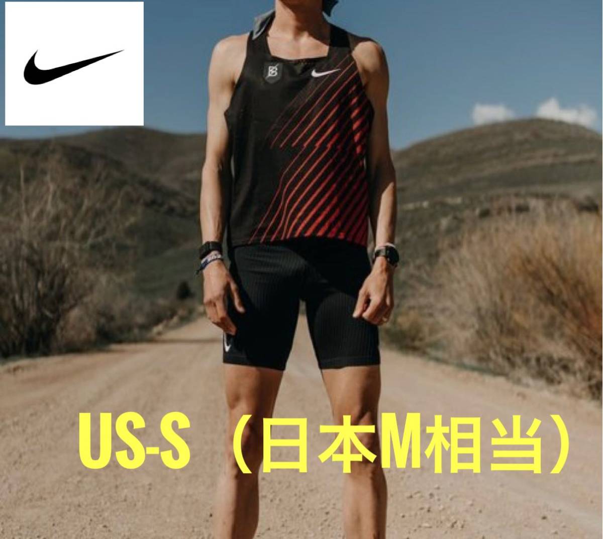 最新人気 NIKE ナイキ aeroswift バウワーマン ランニング マラソン