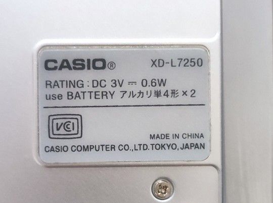 CASIO電子辞書 エクスワード XD-L7250｜PayPayフリマ