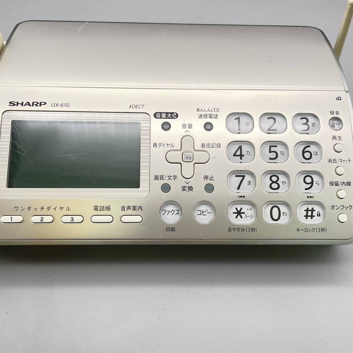 SHARP シャープ UX-610 電話機 親機 本体 固定電話 FAX ファックス 