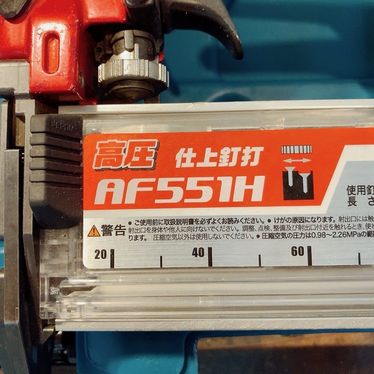 7日保証・整備済】消耗部品交換 マキタ makita 高圧 7日保証・整備済】消耗部品交換 マキタ makita 高圧