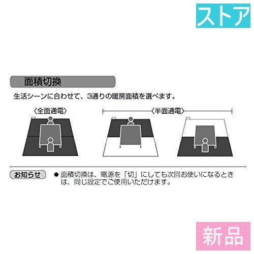 大人の上質 新品・ストア☆パナソニック 新品・未使用 DC-2NKM ホット