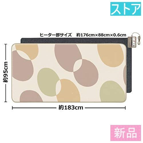 日本に 新品・ストア☆パナソニック ホットカーペット1 新品・未使用