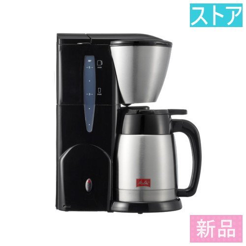 新品・ストアメリタ コーヒーメーカー ノアプラス SKT55-1B ブラック