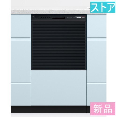 正規通販 新品・ストアパナソニック 食器洗い乾燥機 NP-45RS9K