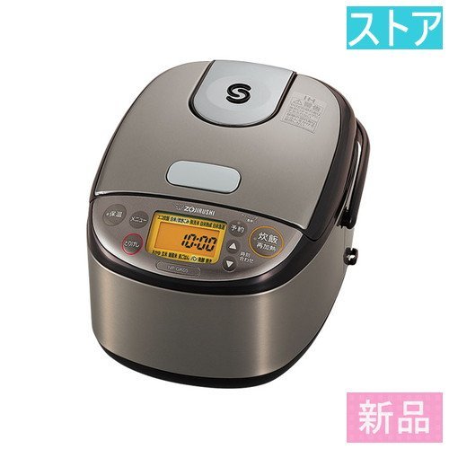 最先端 新品・ストア象印  極め炊き IH炊飯器ジャー IH