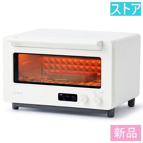 新品★シロカ オーブン トースター すばやき ST-2D451(W)ホワイト