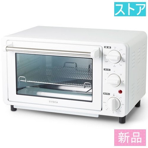 新品★シロカ コンベクションオーブン ST-4N231(W)ホワイト