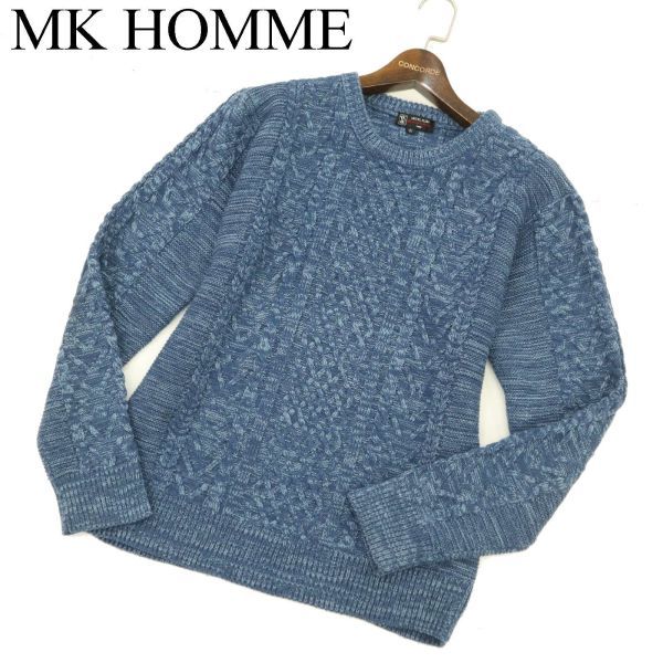 MK HOMME ミッシェルクラン オム 秋冬 メランジ★ クルーネック ケーブル ニット セーター Sz.51　メンズ ネイビー 青系　C3T08008_9#K_画像1