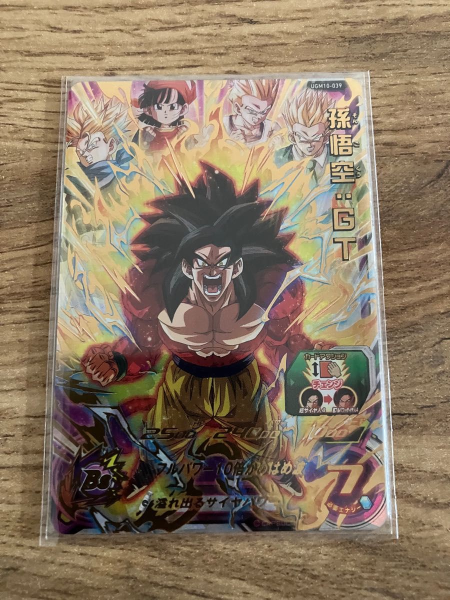 ドラゴンボールヒーローズ 孫悟空 少年期 ugm10 da sec|PayPayフリマ