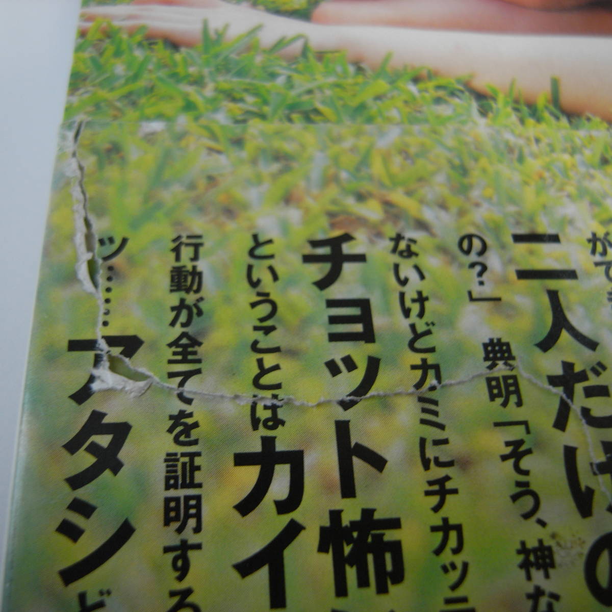 Dettagli dell'articolo 村岡綾佳 写真集 あやか(Lost Dettagli dell'articolo 村岡綾佳 写真集 あやか(Lost
