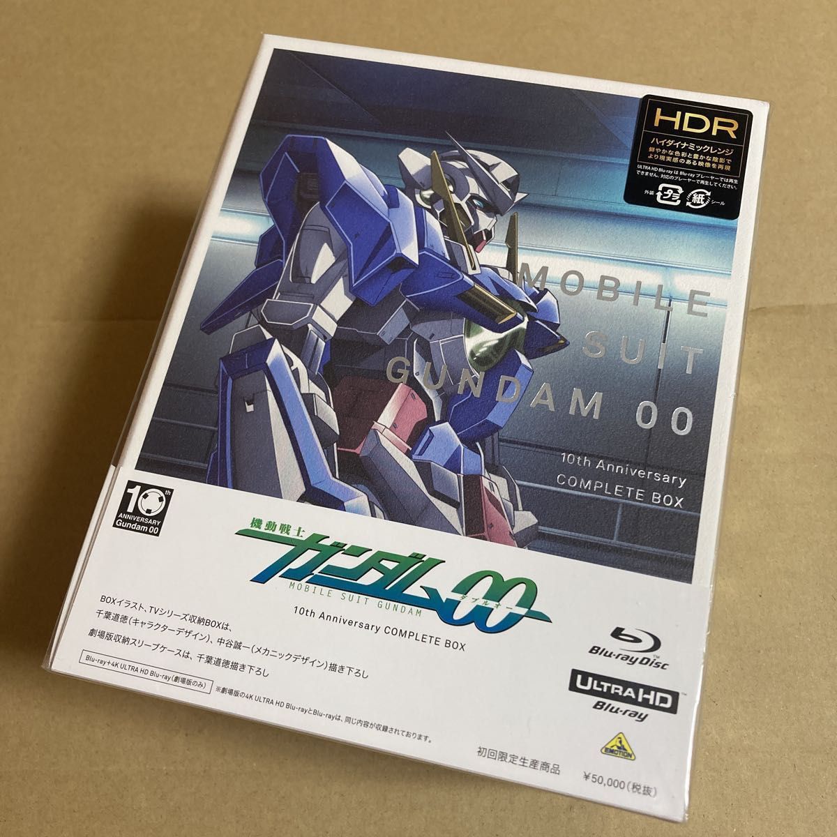 機動戦士ガンダム00 10周年 Anniversary COMPLETE BOX 初回限定生産