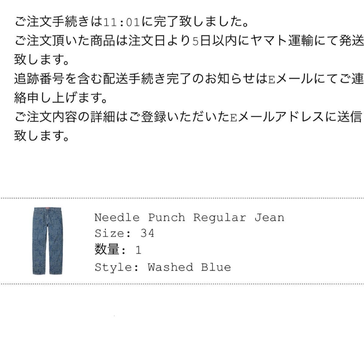 Supreme Needle Punch Regular Jean 34