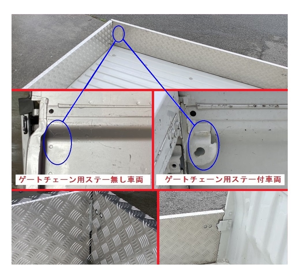 ■軽トラ サンバーグランドキャブ S211J(ゲートチェーン用ブラケット無し車両用) 荷台あおりインナーカバー アルミ縞板 3点SET　_画像2