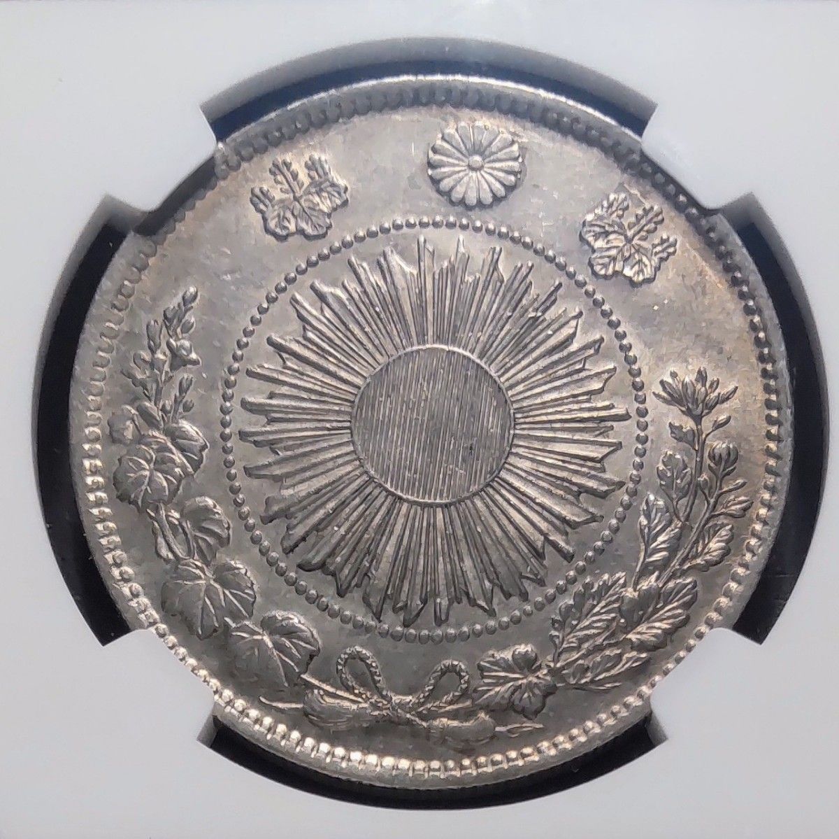 旧一圓銀貨 明治3年 NGC鑑定品 極美品 - 旧貨幣