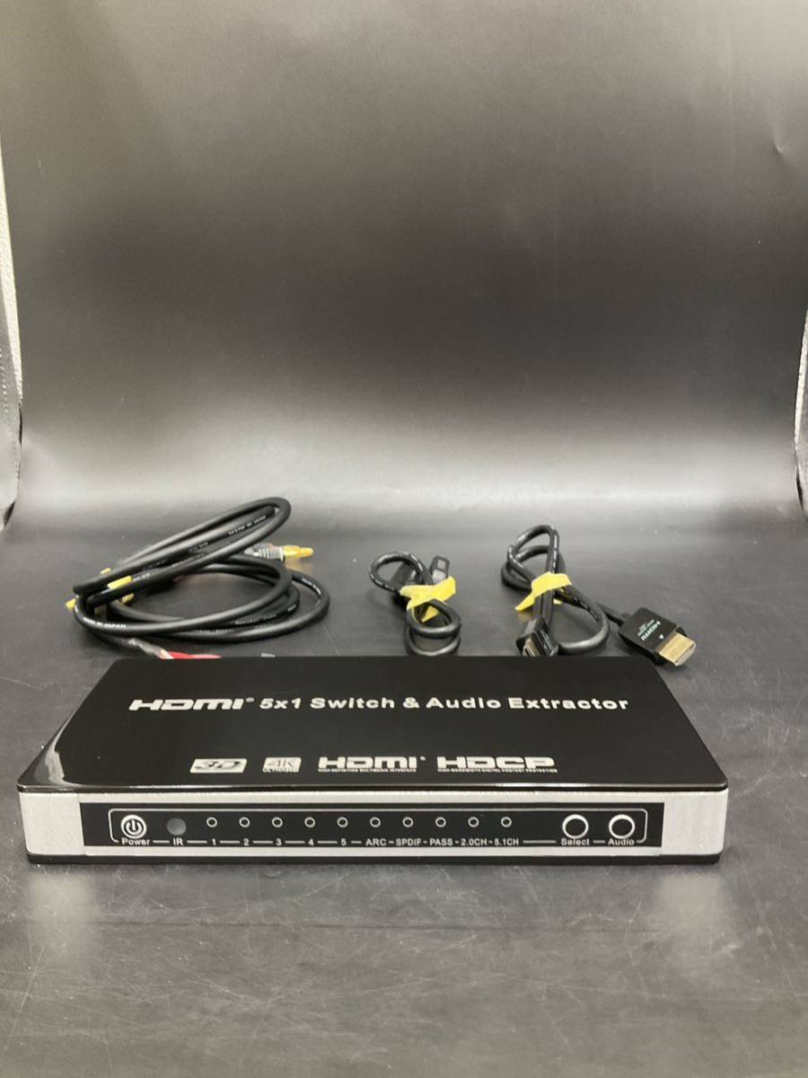 Y9101216 HDMI 5x1 Switch&Audio Extractor 配線3つ　通電確認済　_画像2