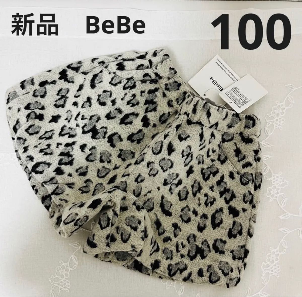 【新品】 BeBe べべ　ひょう柄キュロット　ショートパンツ　スカート