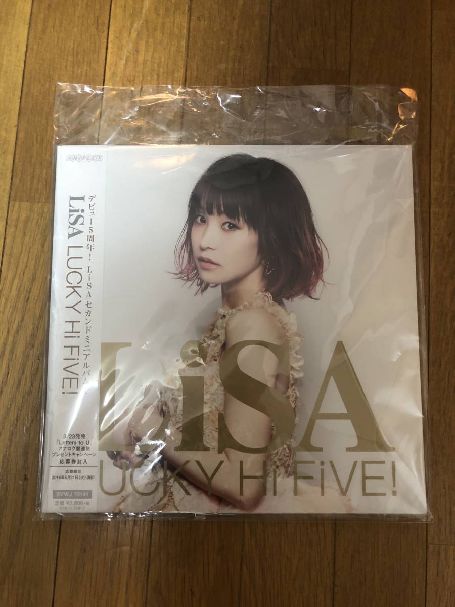 代購代標第一品牌 樂淘letao Lisa Lucky Hi Five Lp盤レコード限定版 新品aniplex 代購代標第一品牌 樂淘letao Lisa Lucky Hi Five Lp盤レコード限定版 新品aniplex
