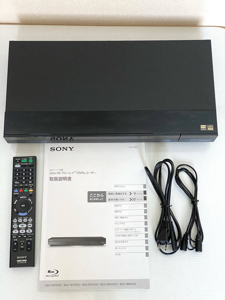 送料込】SONY BDZ-FBT4100 4TB 4Kチューナー内蔵 Ultra HD ブルーレイ