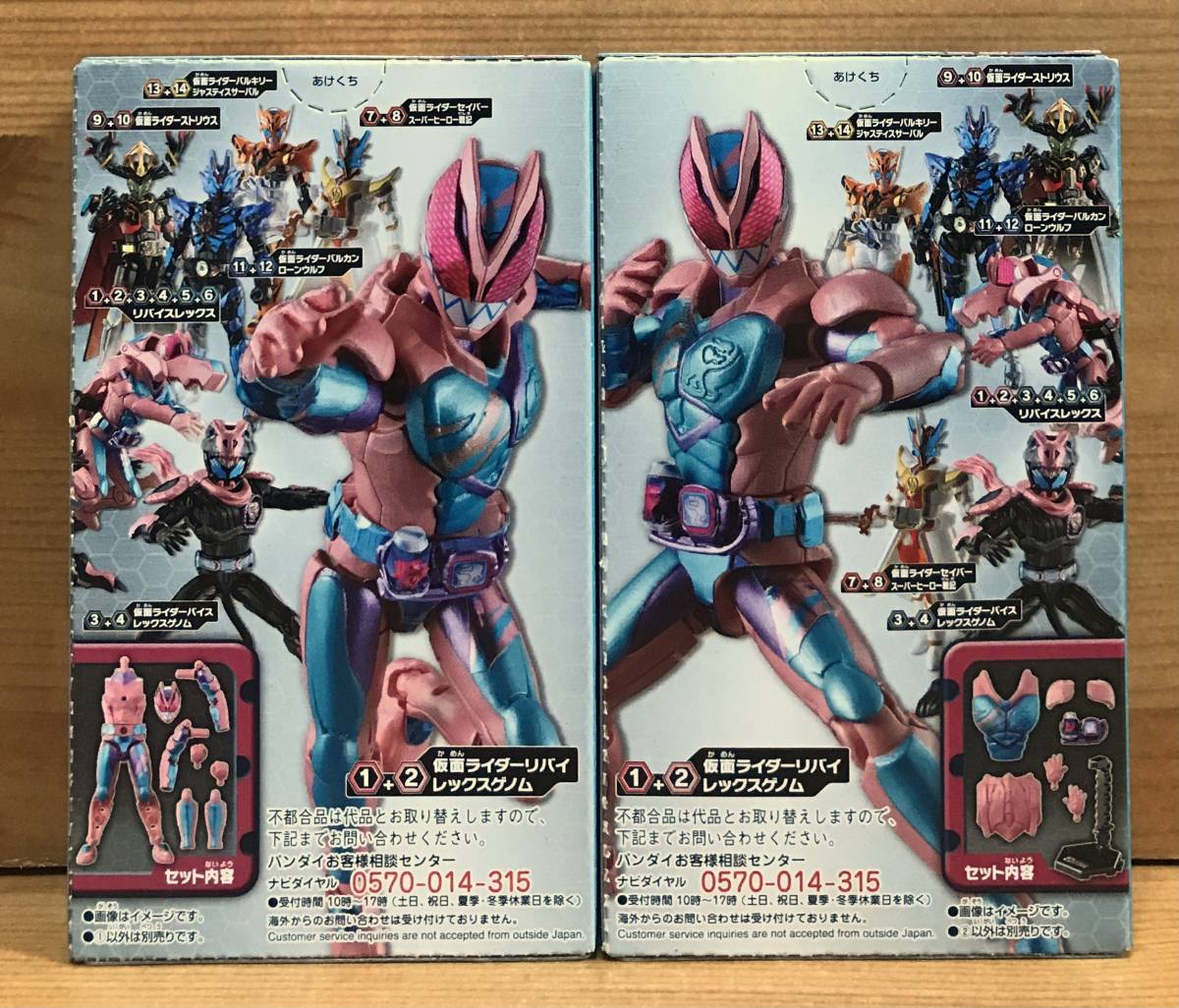 【新品未開封】　装動 仮面ライダーリバイス by1　リバイ レックスゲノム_画像2