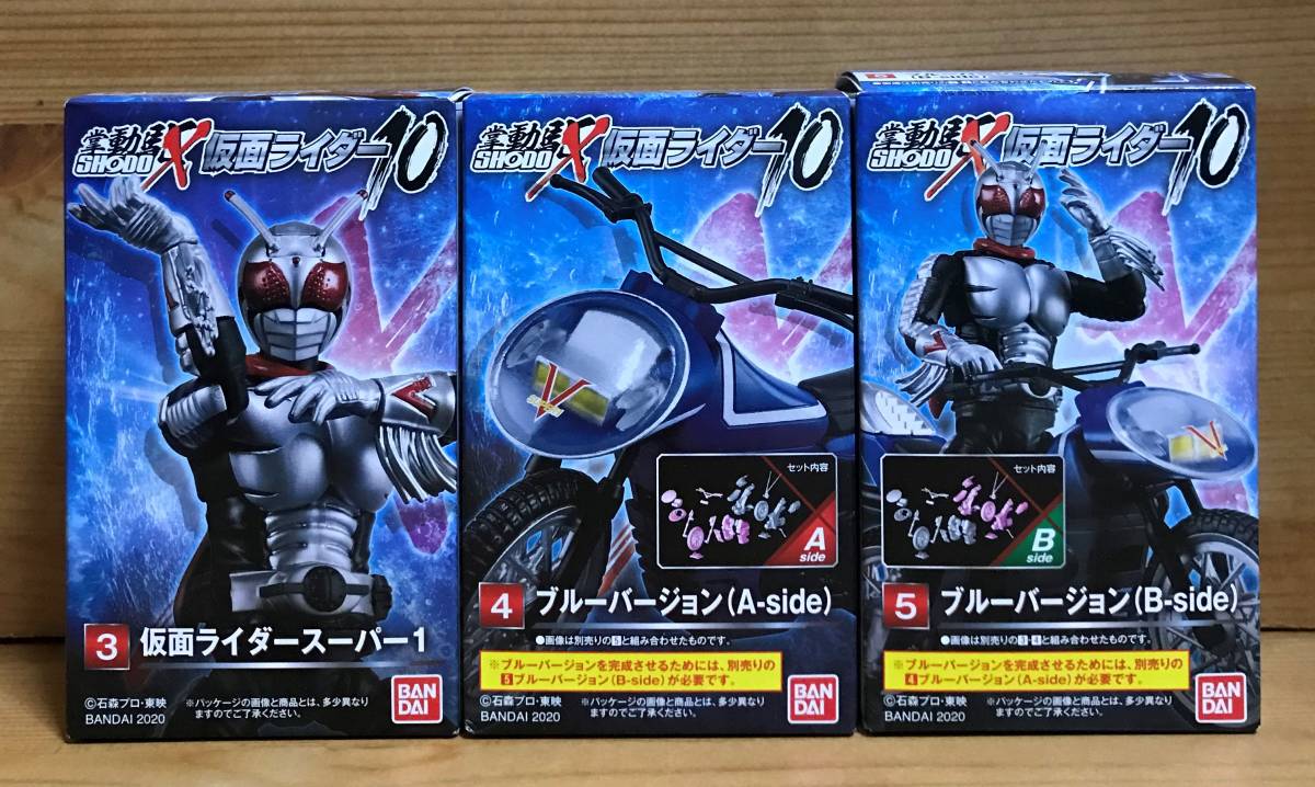 【新品未開封】　SHODO-X 仮面ライダー10　仮面ライダースーパー1 ＆ ブルーバージョン_画像1