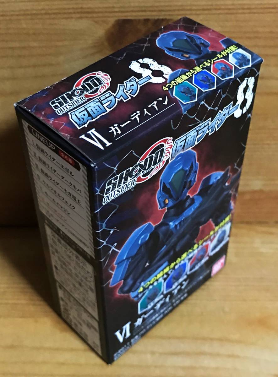 【新品未開封】　SHODO-O 仮面ライダー８　Ⅵ　ガーディアン_画像3