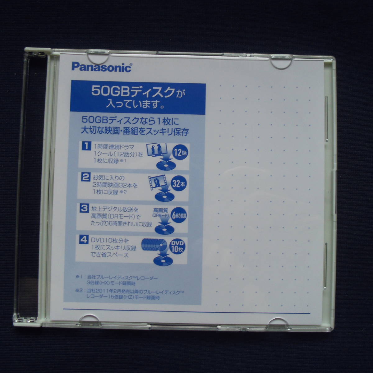  shipping conditions attaching in detail made in Japan Okayama Tsu mountain production Panasonic BD-RE DL 50GB 2 layer printer bru Triple tough coat 5mm case go in 10 sheets video recording for Panasonic 