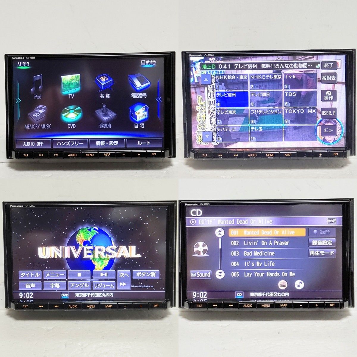 期間限定 美品最新2023年度版地図データ Panasonic CN-RZ865ZA 期間限定 美品最新2023年度版地図データ Panasonic CN-RZ865ZA
