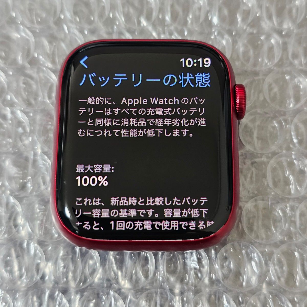 付属品完備 Apple Watch Series7 45mm セルラー レッド|PayPayフリマ