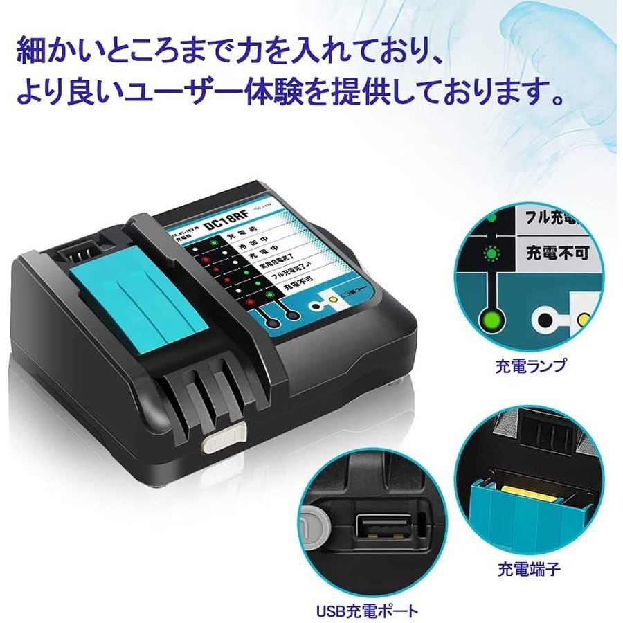 (A) マキタ makita 充電器 互換 DC18RF 急速充電器 14.4V 18V チャージャー BL1430B BL1460B BL1830B BL1850B BL1860B DC18RC DC18RD_画像3