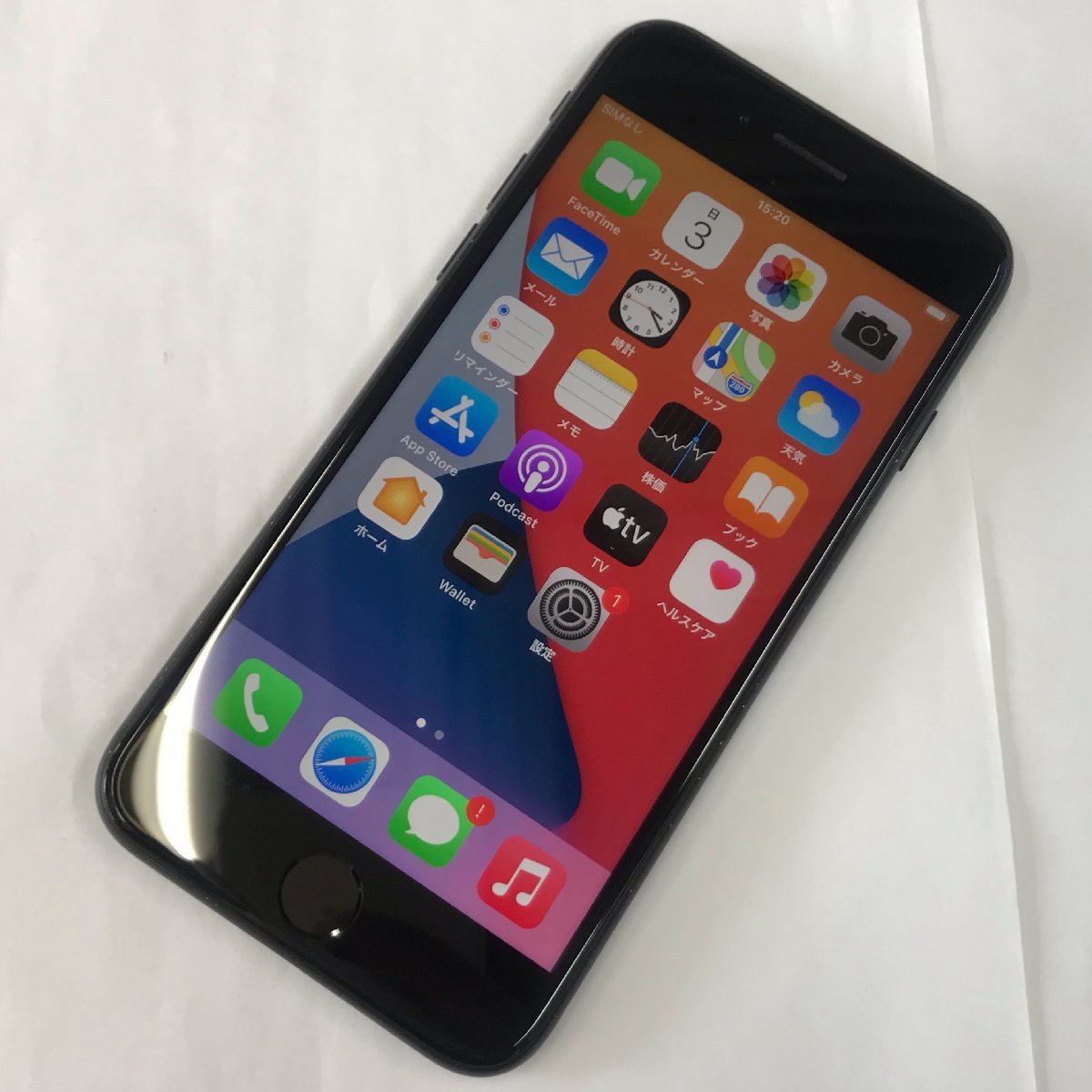 送料無料/中古良品】SIMフリー SoftBank iPhone SE 第2世代 64GB