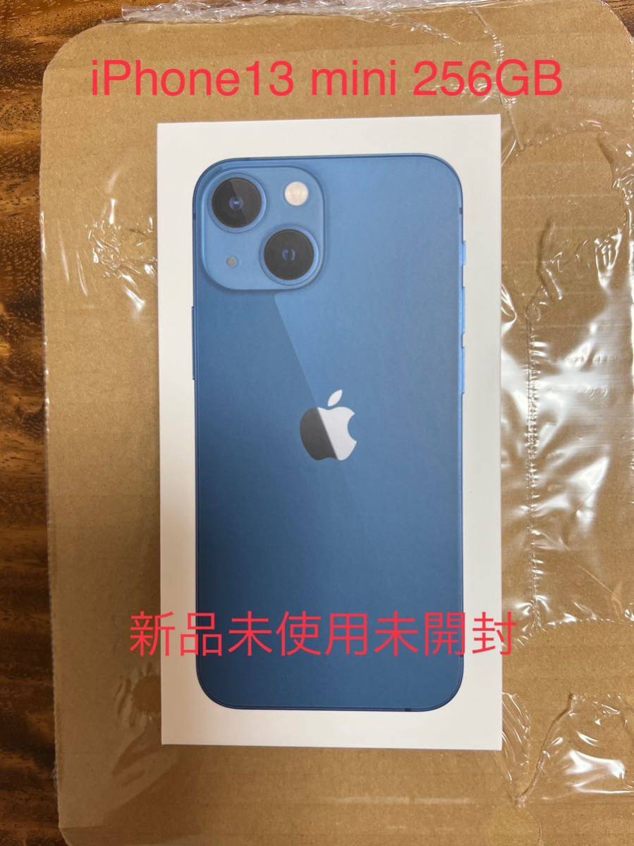 新品未開封 iPhone 13 mini ブルー 256 GB SIMフリー