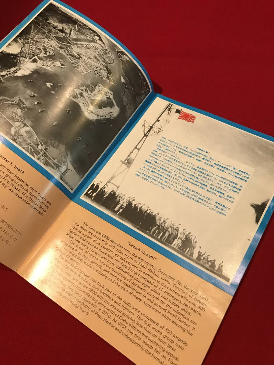 A6363●本・ガイドブック【Pearl Harbor パールハーバー 真珠湾とアリゾナ号記念館】ENGLISH 日本語版 キズ汚れなどあり_画像3