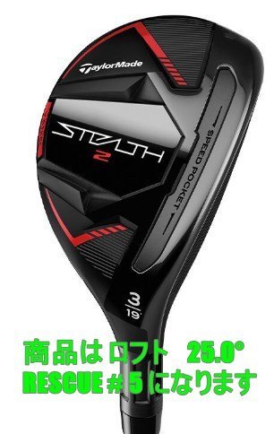 全商品オープニング価格！ #4(23°) UDI ステルス 【カスタムシャフト