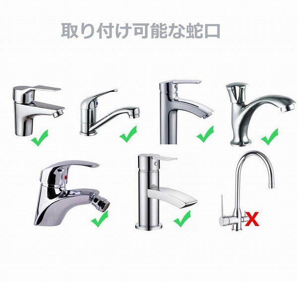 [bpu-a2] water service faucet extension kit frog green water guide child lavatory ... support sick . influenza 