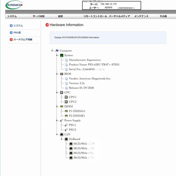 ＠SZ861 秋葉原万世鯖本舗 GPU鯖 12-LFF SuperMicro SuperServer 6028U-TR4T+ X10DRU-i+ 10GbE x4 1000wx2 E5-2600v3/v4 2CPU DDR4_画像5